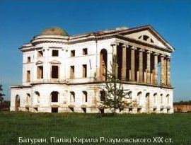 Батурин