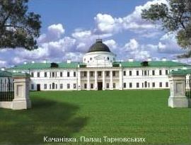 Качанівка